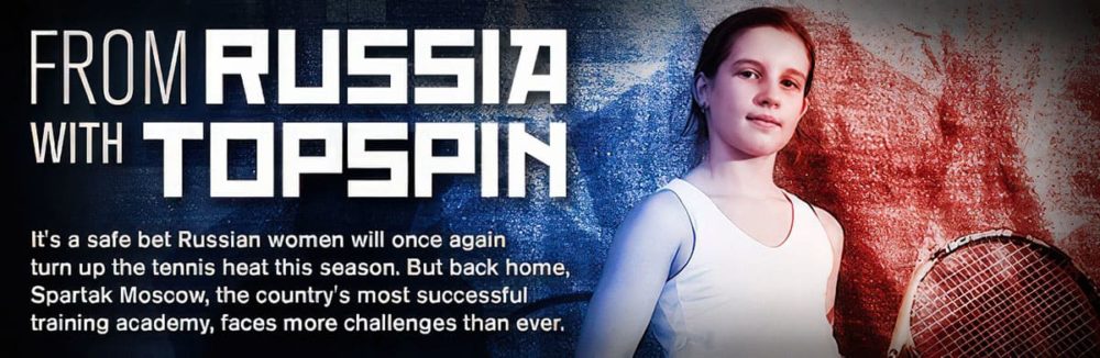 В январе 2013 года известный американский спортивный телевизионный канал ESPN посетил ДСШОР Юность Москвы (СПАРТАК)